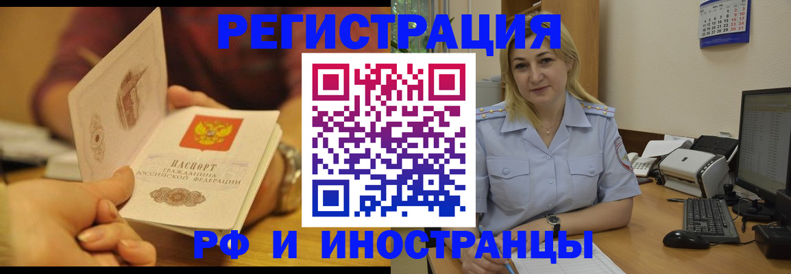 регистрация для дет. сада в Партизанске